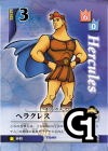 Hercules Lvl 3
